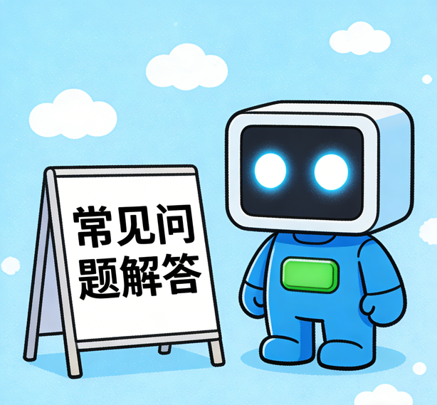 天津杏悦娱乐常见问题